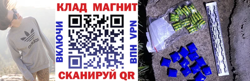 Наркошоп купить МАРИХУАНА COCAIN ГАШИШ Амфетамин ТГК Меф мяу мяу Ковдор
