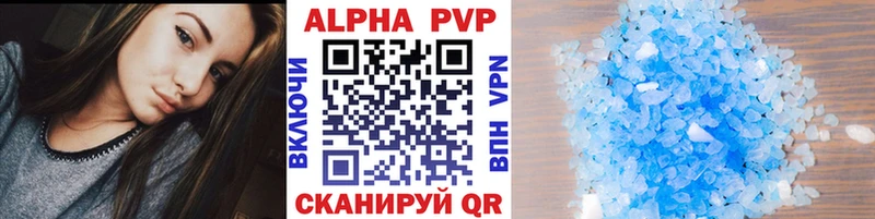 Alpha PVP Crystall  Купить  Ковдор 