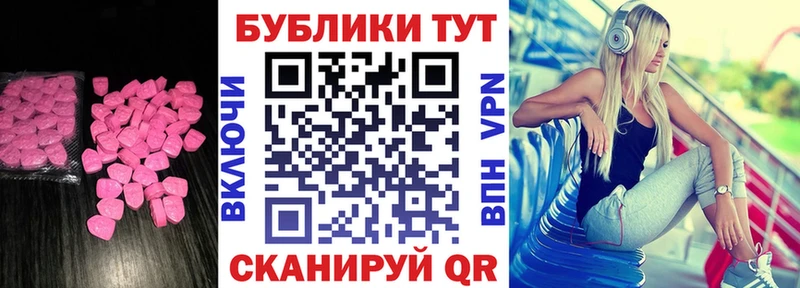 Купить закладки  Ковдор  ЭКСТАЗИ TESLA 