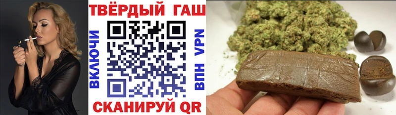 Купить где  Ковдор  ГАШИШ Cannabis 