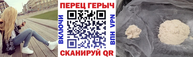 Купить  Ковдор  ГЕРОИН Heroin 
