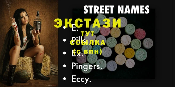 трава Лиски