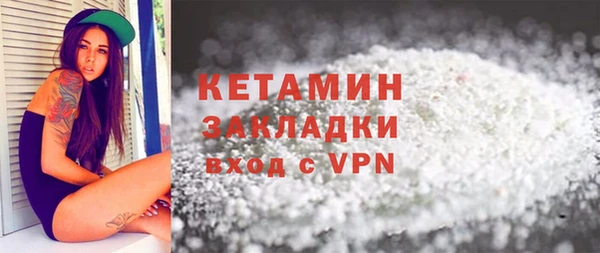 первитин Лихославль