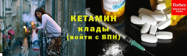 первитин Лихославль