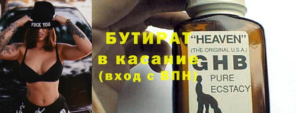 молекула духа Чита