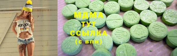 mix Архангельск