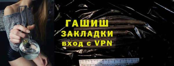 первитин Лихославль
