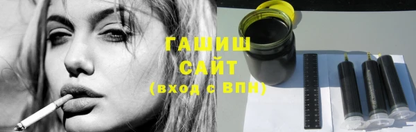 первитин Лихославль