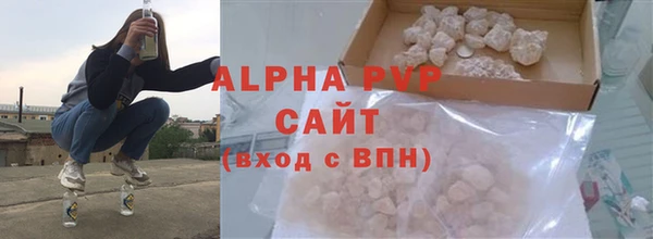 первитин Лихославль