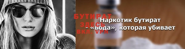 первитин Лихославль
