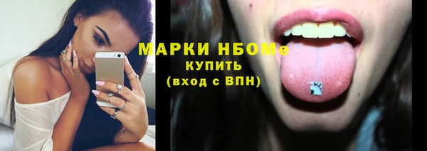 первитин Лихославль