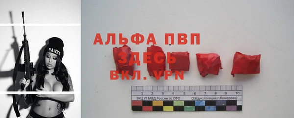 первитин Лихославль