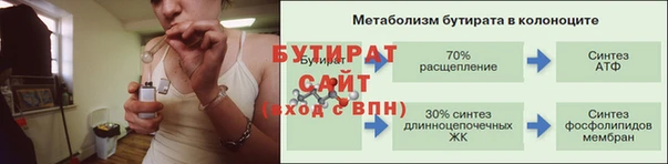 трава Лиски