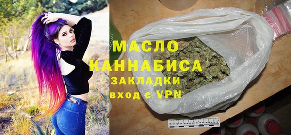 первитин Лихославль