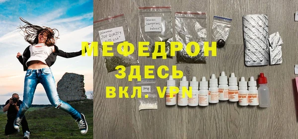 молекула духа Чита