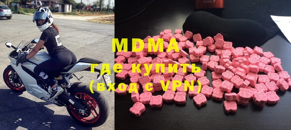 молекула духа Чита