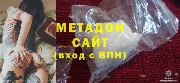 мескалин Нижний Тагил