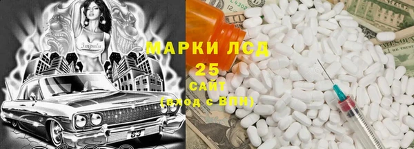 мескалин Нижний Тагил