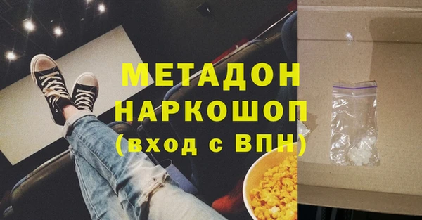 мескалин Нижний Тагил