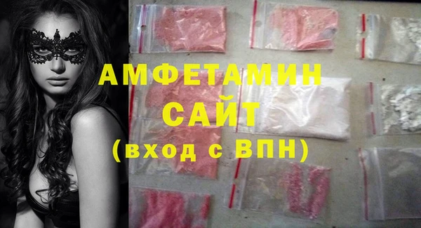 первитин Лихославль
