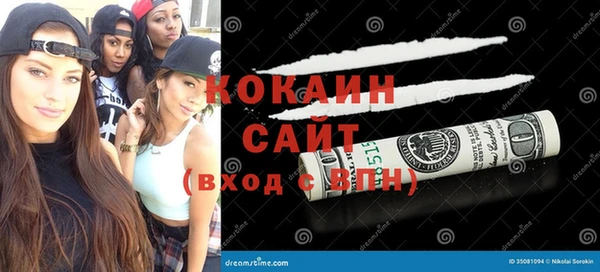 первитин Лихославль