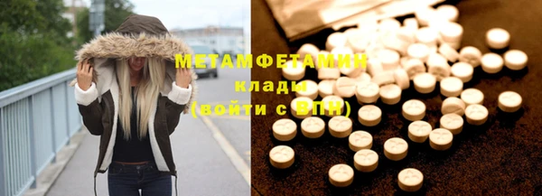 трава Лиски