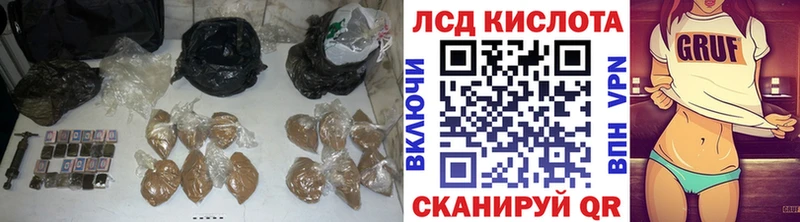 Купить  Ковдор  LSD-25 экстази кислота 