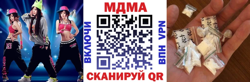 MDMA кристаллы  Купить где  Ковдор 