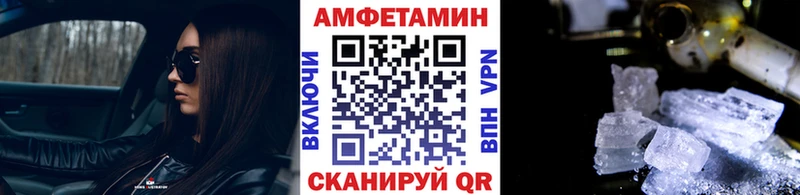 Метамфетамин Декстрометамфетамин 99.9%  Купить  Ковдор 