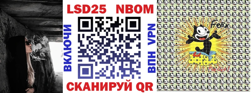 Марки N-bome 1500мкг  Купить закладки  Ковдор 