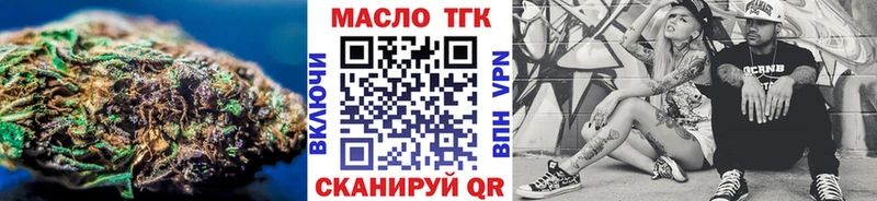 Дистиллят ТГК Wax  Купить закладки  Ковдор 